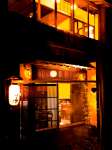 情緒豊かな店構え。時間のゆるす限り、ごゆるりとお過ごし下さいませ…