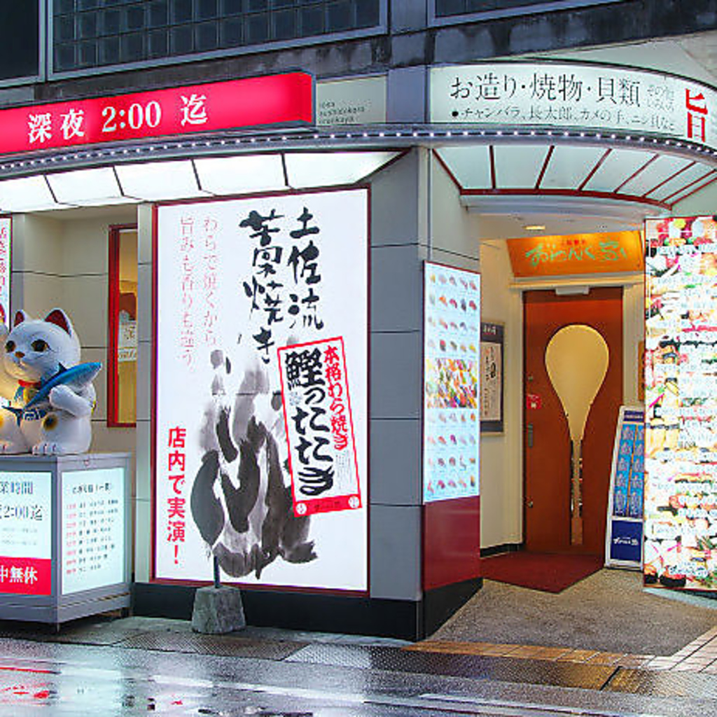 Store Top Photo