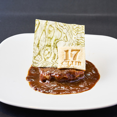 牛バラ肉の煮込み　昆布香る和のエッセンス