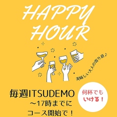 うめだ一丁目スカイビア特集写真1