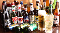 インドカレーやエスニック料理×世界のビールで乾杯♪