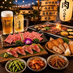 肉屋の台所BBQ テラス別邸 上野御徒町駅前店のコース写真