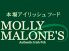 モーリーマロンズ MOLLY MALONE'Sロゴ画像