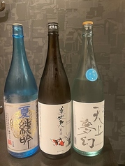 冷酒