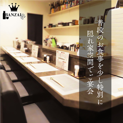 1日の終わりに寄りたくなる。やさしい味と、心地よい距離感。