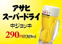 ハッケン酒場 北仙台駅前店の写真