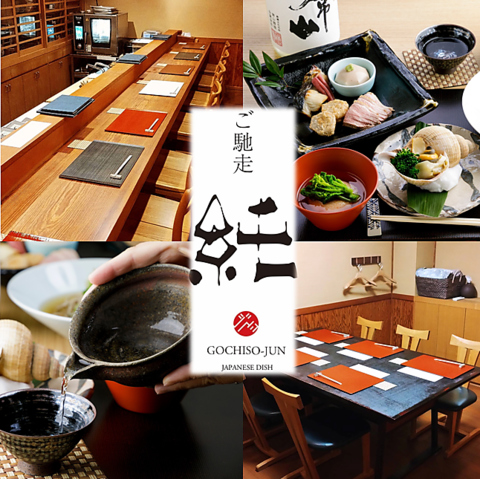 旬の食材を使った創作料理や蕎麦、種類豊富なお酒を堪能できる各線福井駅近くのお店♪