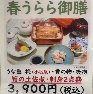 つきじ宮川本廛 センター南 サウスウッド店のおすすめ料理1