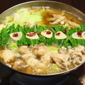 料理メニュー写真&nbsp;昔ながらの博多もつ鍋 一人前　※一人前からご注文いただけます。