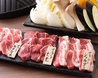 牛田羊のおすすめポイント3