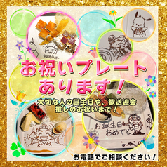 和牛焼肉 二代目ばんばん 札幌すすきの店特集写真1