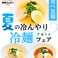 韓館キッチン 新長田店の写真