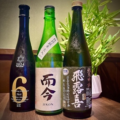 日本各地の”日本酒”をご用意しております♪