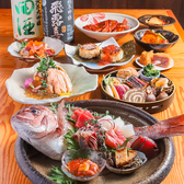 さかなや かねなり 二子玉川のおすすめ料理2