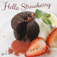 ラ・スース ANN アンのコース写真