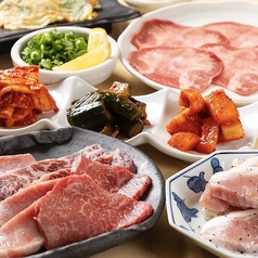 焼肉 天照杉 てるさんのコース写真