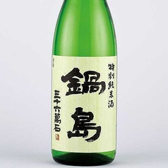 【佐賀】鍋島 特別純米 <小徳利>