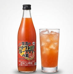 至高のレットグレープフルーツサワー