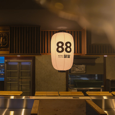韓国屋台 パルパル 大宮店の特集写真