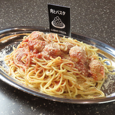 肉とパスタと酒　のおすすめ料理1