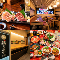 鶏と玉子 ひばりヶ丘北口店の写真