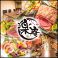 餃子の通販サイト(神戸)