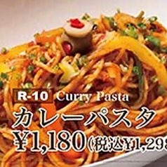 カレーパスタ