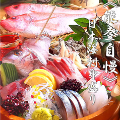 【各種ご宴会や観光に】刺身盛＆加賀野菜付 北陸堪能コース全9品！90分飲み放題付6000円(税込)の写真