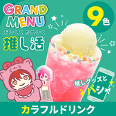 カラオケ歌屋 すすきの南4条店のおすすめ料理2