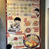 Ours 麻辣湯のおすすめ料理2