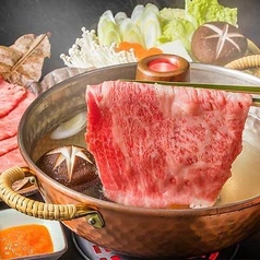 A5黒毛和牛しゃぶしゃぶ鍋