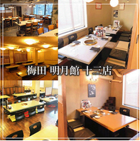 【店内雰囲気にもこだわっています】