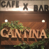 cafe&BAR CANTINA カンティナ