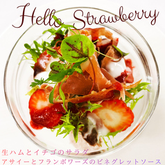 ラ・スース ANN アンのコース写真