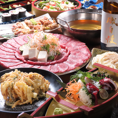 美酒トロ 徳川さんのコース写真