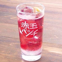 赤玉パンチ