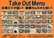 TakeOutメニュー