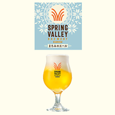 ☆只今のクラフトビール☆まろみのエール　1月10日現在