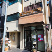 白金台珈琲 Kuromimi Lapin クロミミラパンのおすすめ料理3