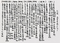 割烹 たけしのおすすめ料理1