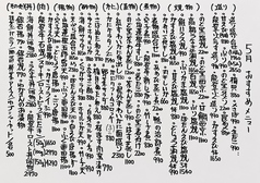 割烹 たけしのおすすめ料理1