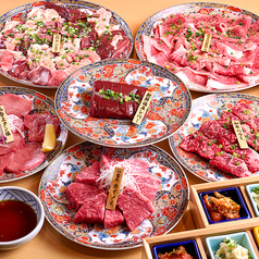 仙台焼肉ホルモン虎まる 朝市総本店のコース写真