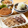 肉の佐藤 藤沢店のおすすめポイント2