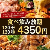 MEAT ミート酒場マルシェ溝の口店のおすすめ料理2