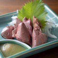 肝造り