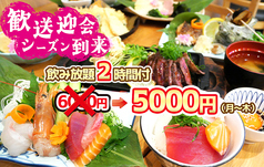 食堂 酒場 京へそ JR京都駅地下 ポルタ店の写真