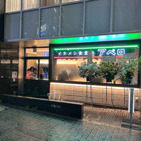 渋谷駅より徒歩約5分の駅近食堂