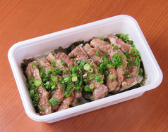 熟成肉　牛カルビ弁当