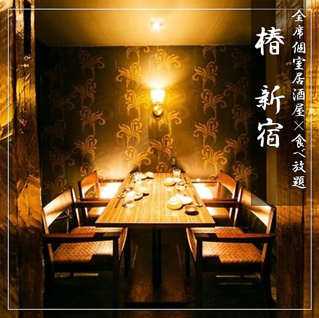 くつろぎの空間をテーマにデザイナーの手掛けた完全個室