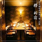 くつろぎの空間をテーマにデザイナーの手掛けた完全個室